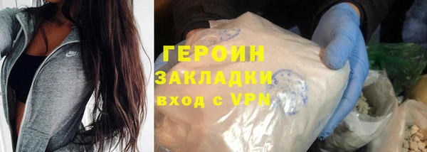 COCAINE Верхний Тагил