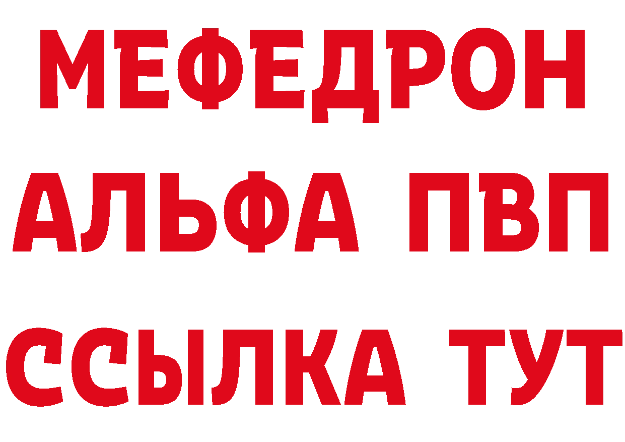 Еда ТГК конопля tor площадка hydra Котлас