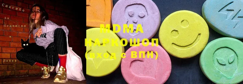 MDMA молли  Котлас 